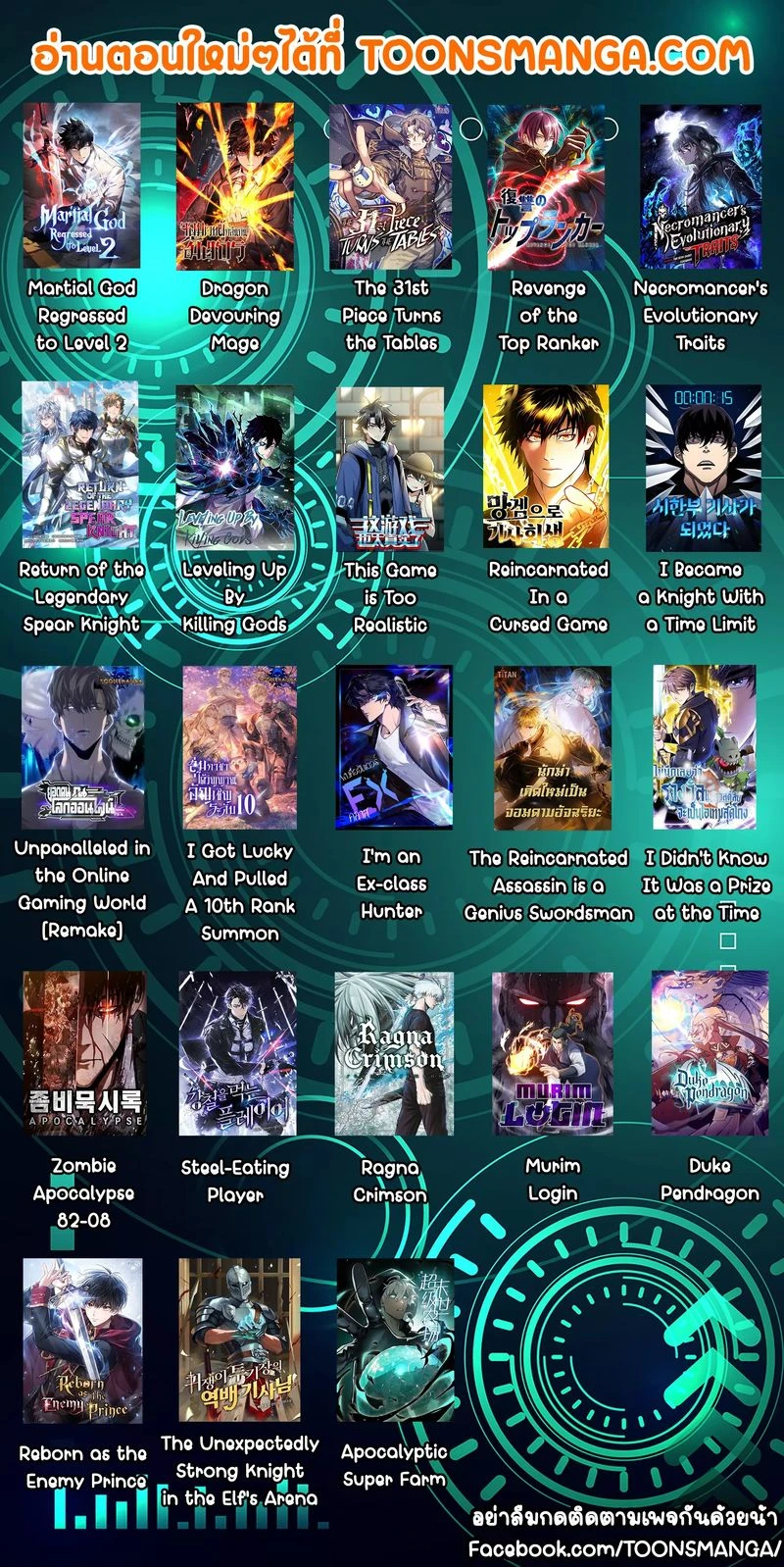 หน้าที่ 25