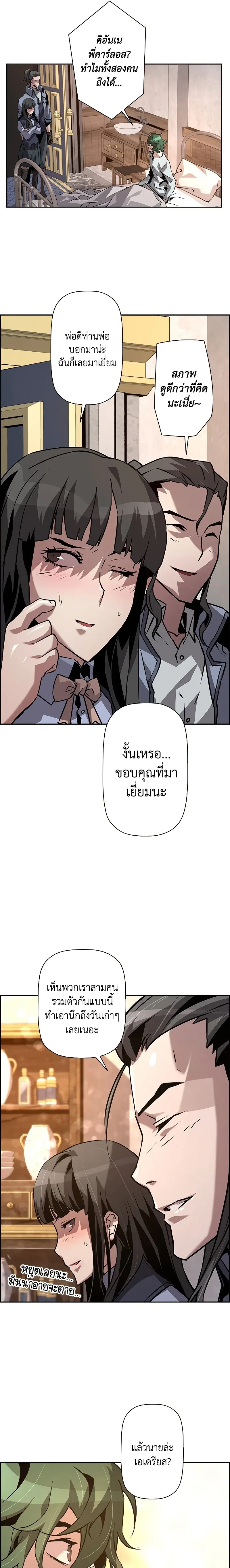 หน้าที่ 25