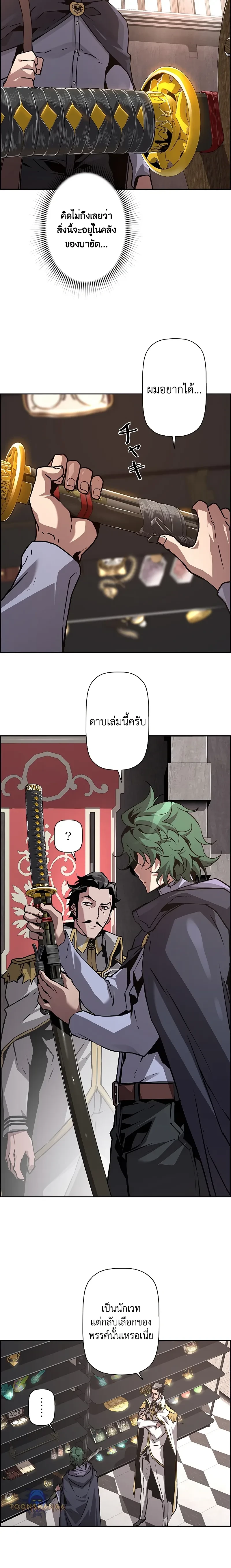 หน้าที่ 10