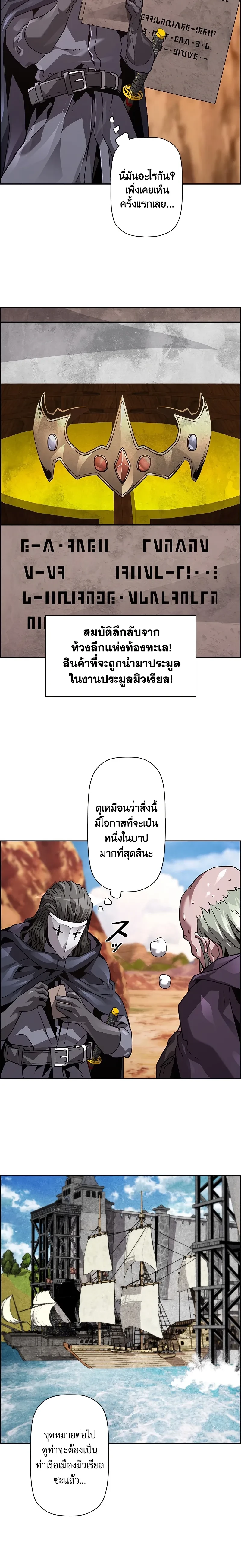 หน้าที่ 22