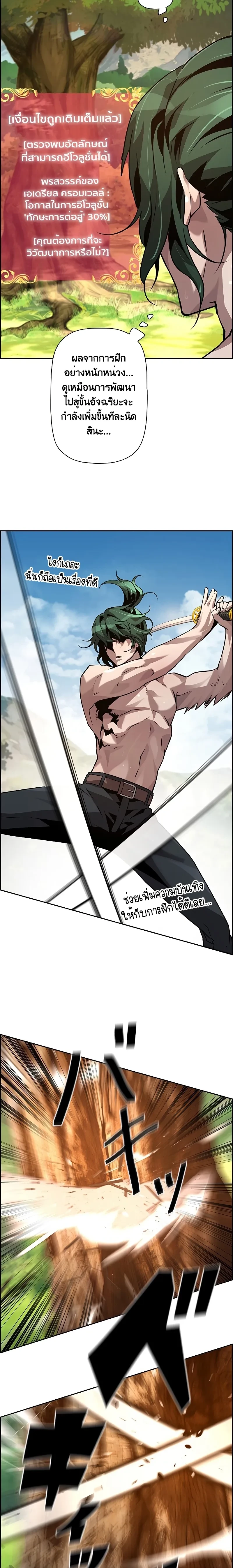 หน้าที่ 18