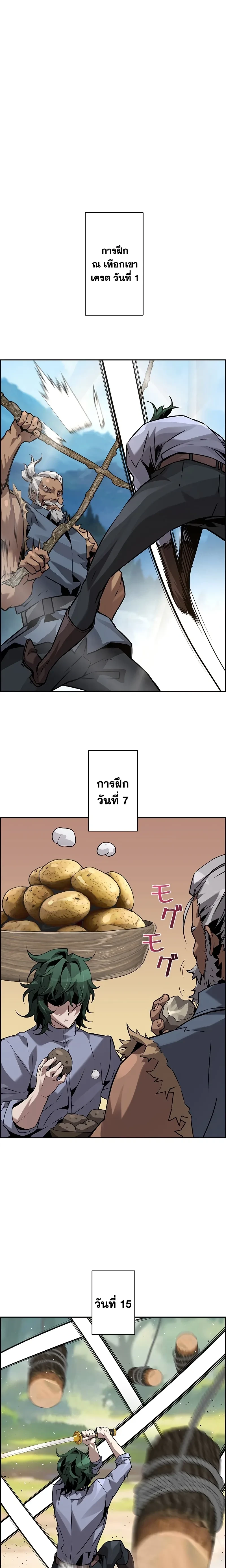 หน้าที่ 5