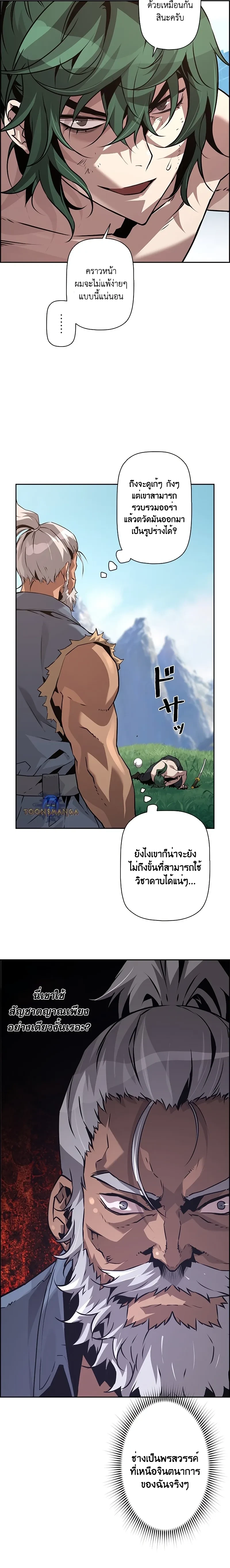 หน้าที่ 10