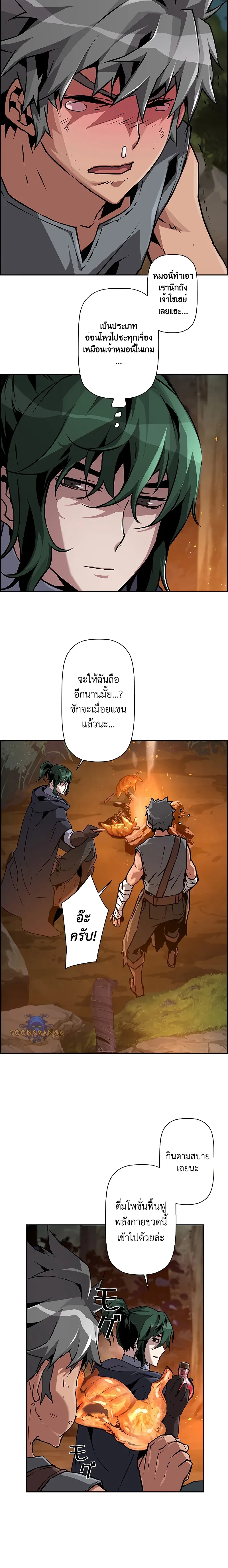 หน้าที่ 10