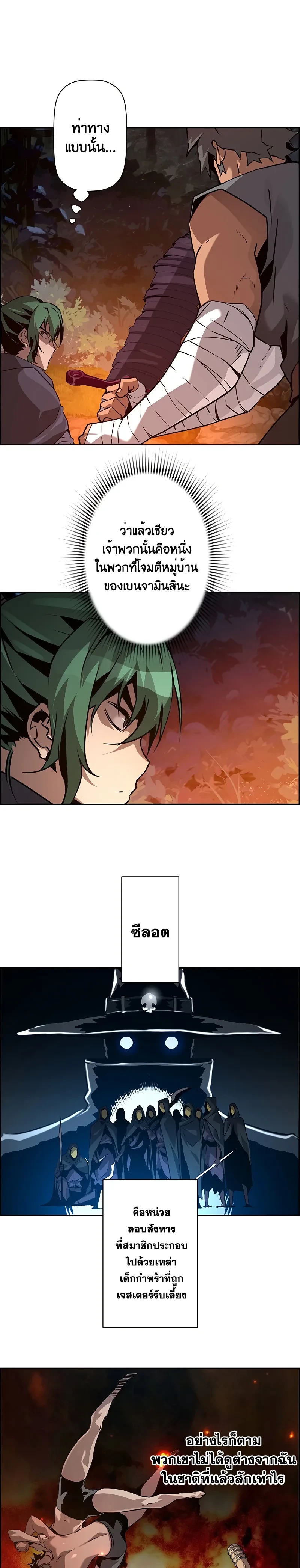 หน้าที่ 13