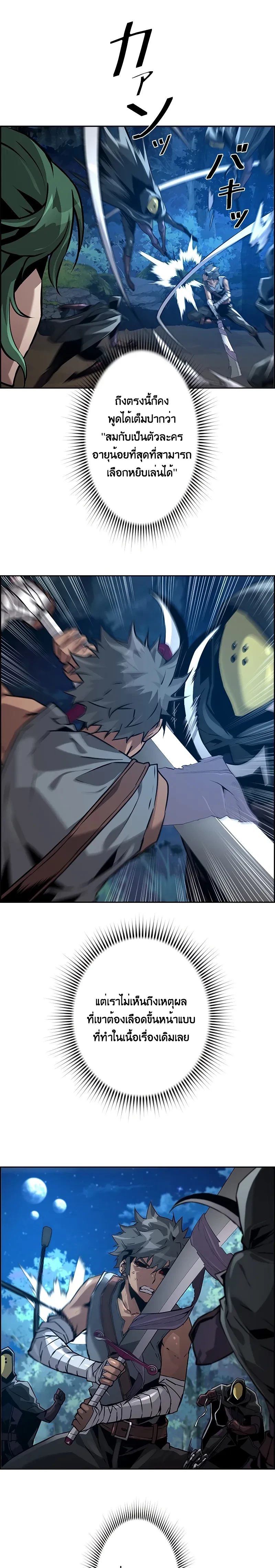 หน้าที่ 19