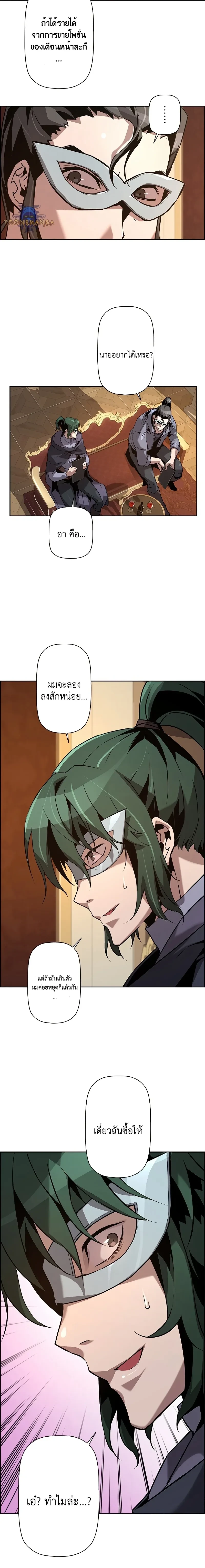 หน้าที่ 16