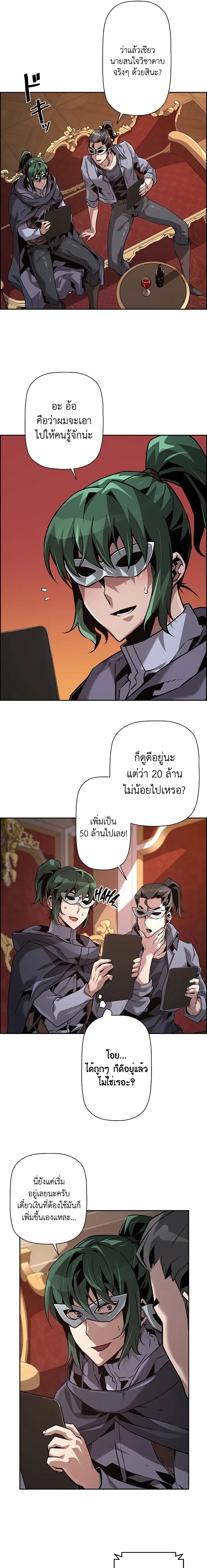 หน้าที่ 9