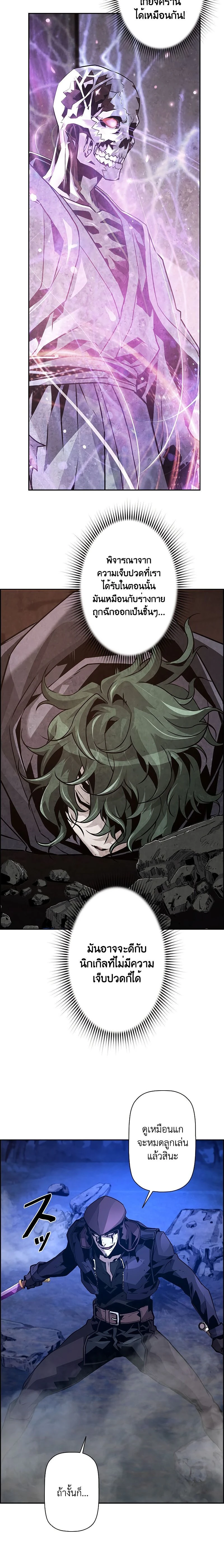 หน้าที่ 12