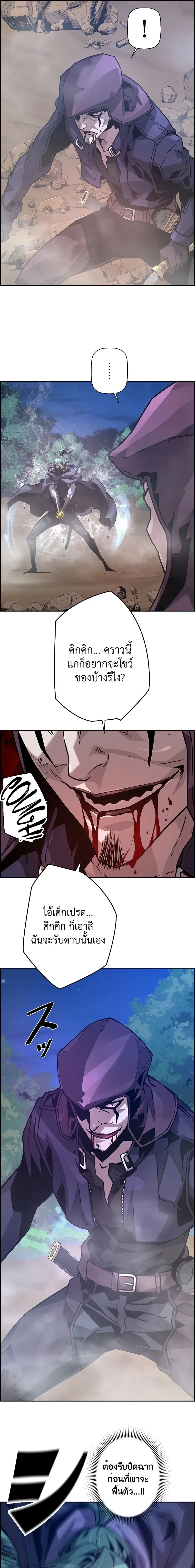 หน้าที่ 23