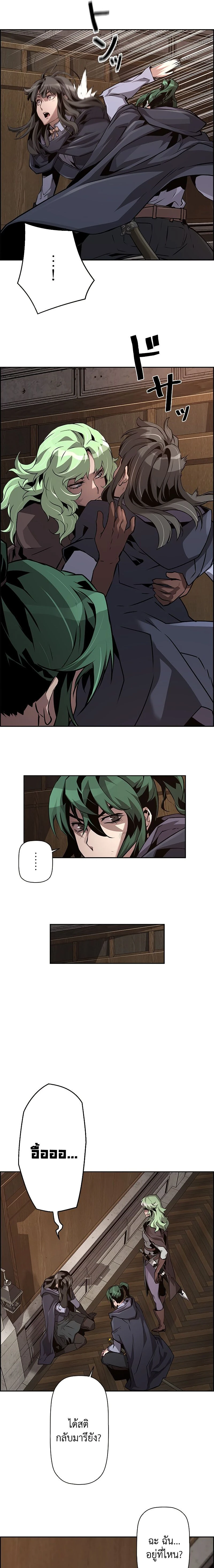 หน้าที่ 25