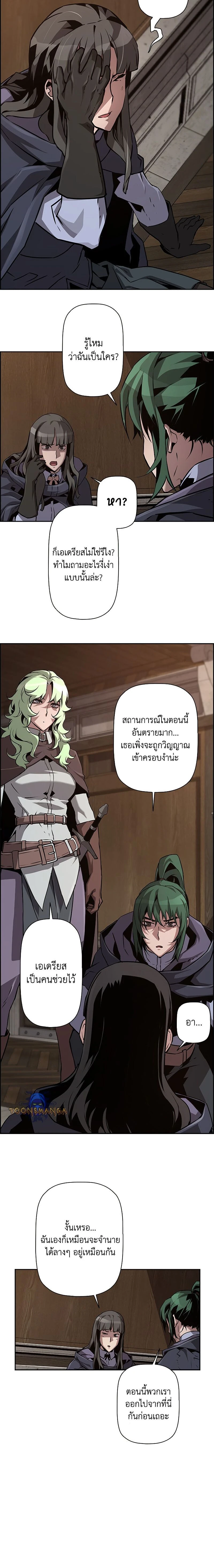 หน้าที่ 26