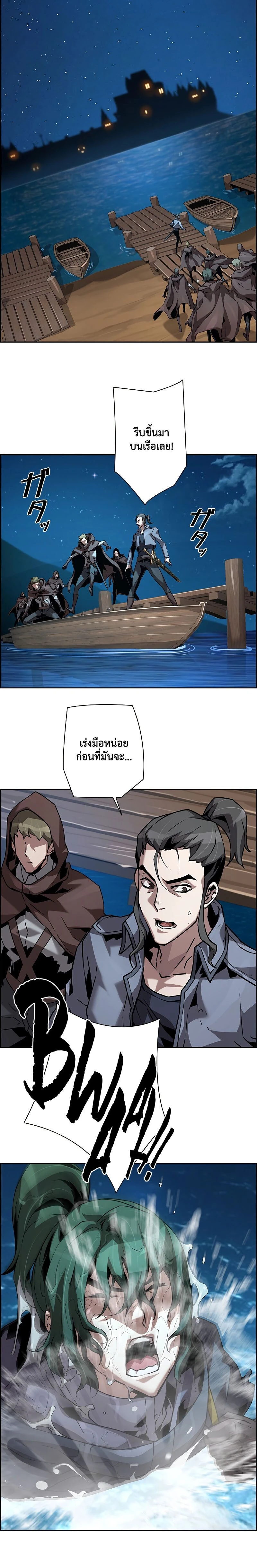 หน้าที่ 6