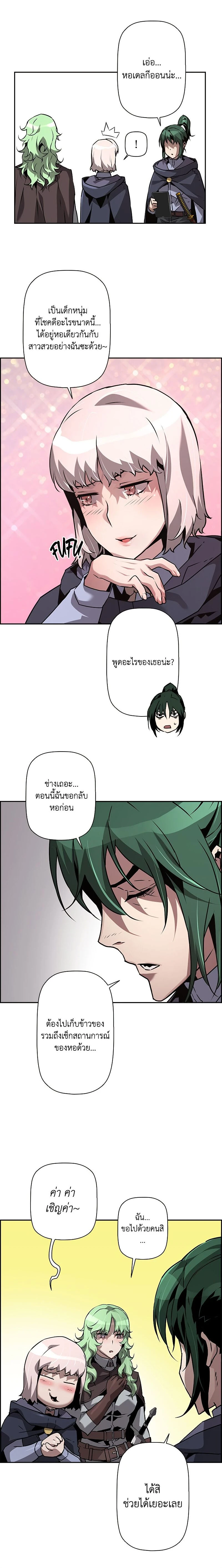 หน้าที่ 20