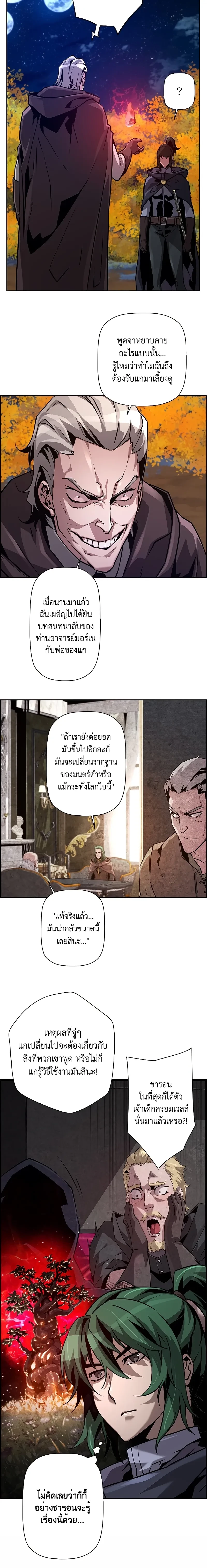 หน้าที่ 10