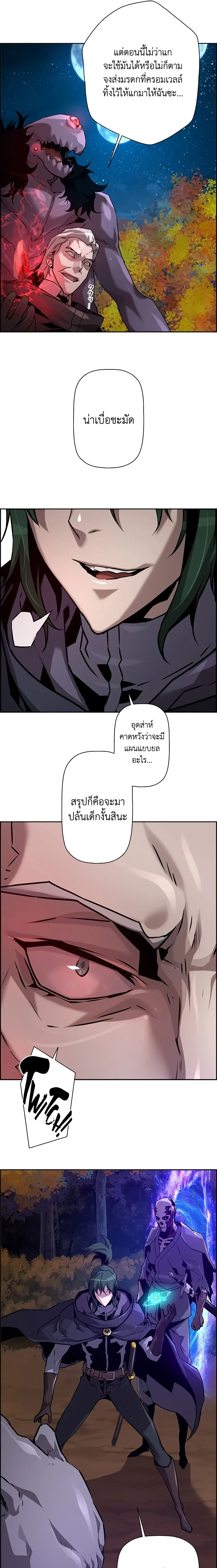 หน้าที่ 11