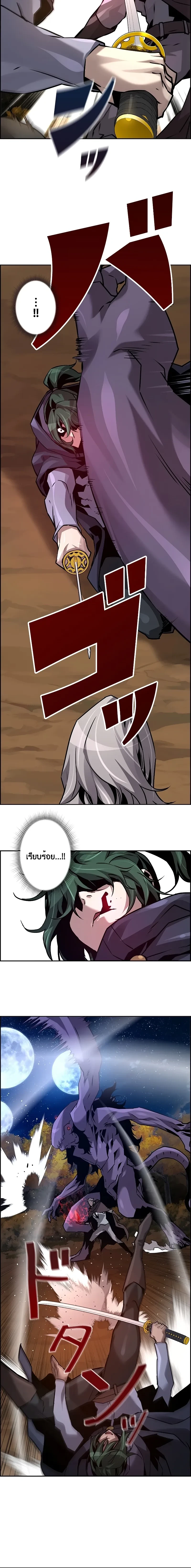 หน้าที่ 20