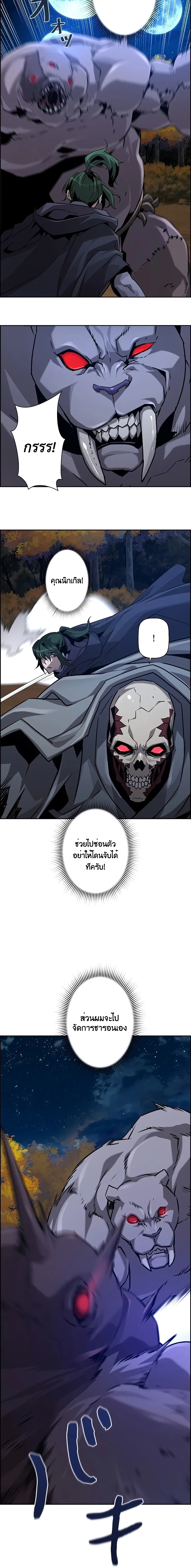 หน้าที่ 10