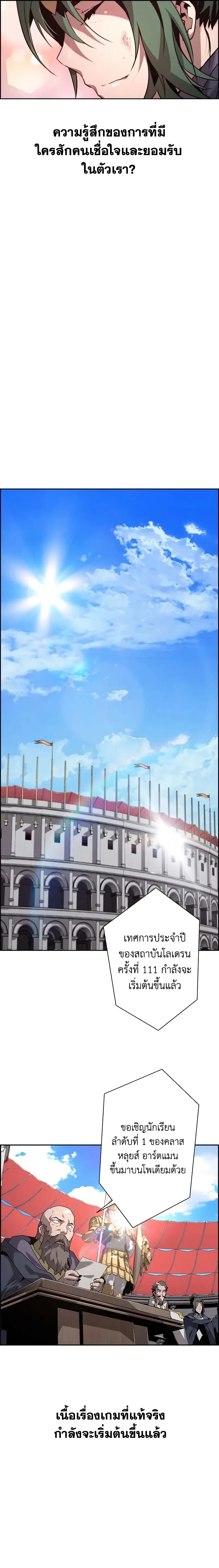 หน้าที่ 25