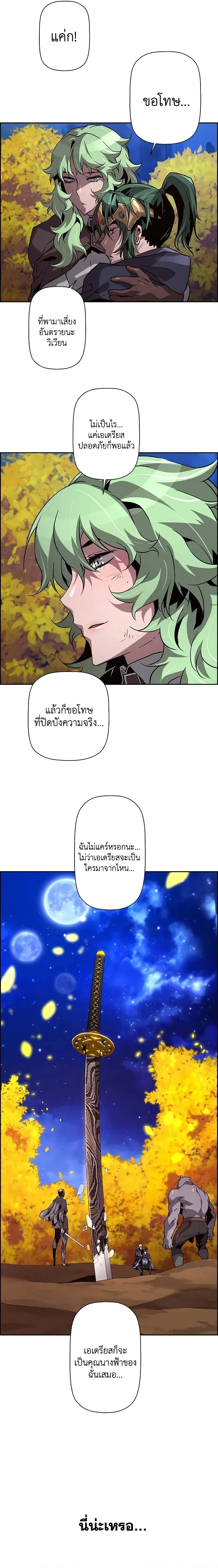 หน้าที่ 24