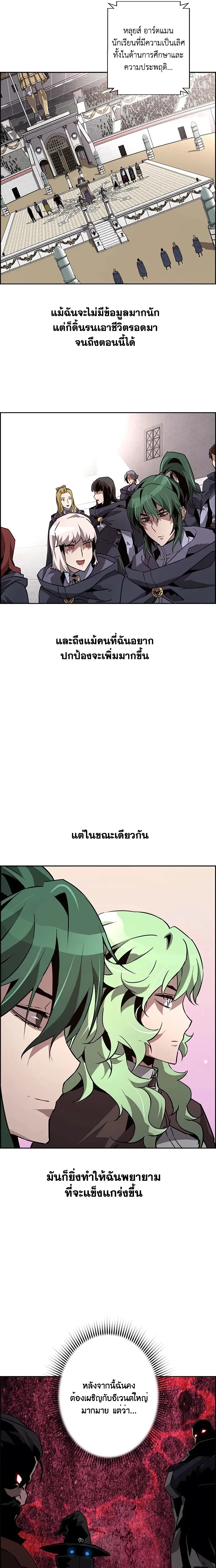 หน้าที่ 26