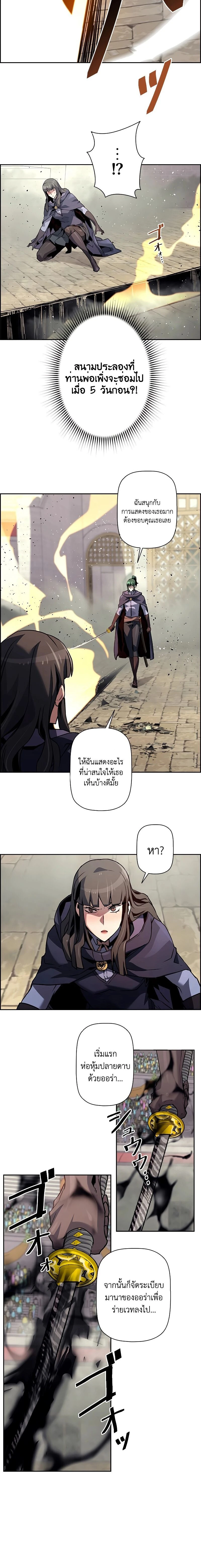 หน้าที่ 24