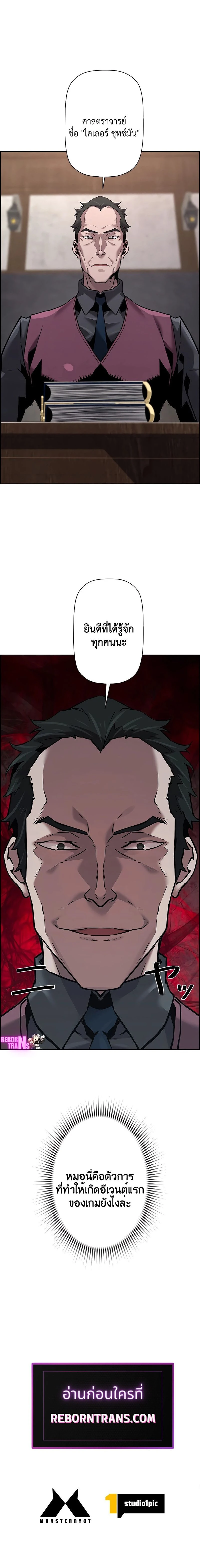 หน้าที่ 20