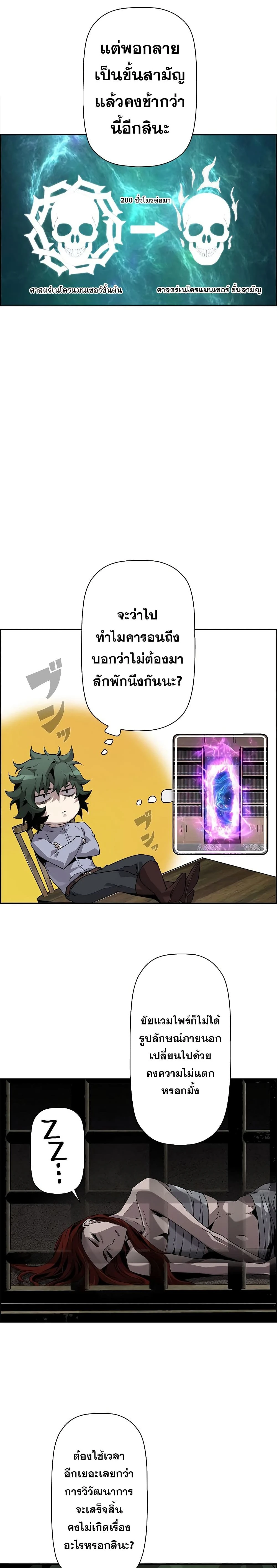 หน้าที่ 7