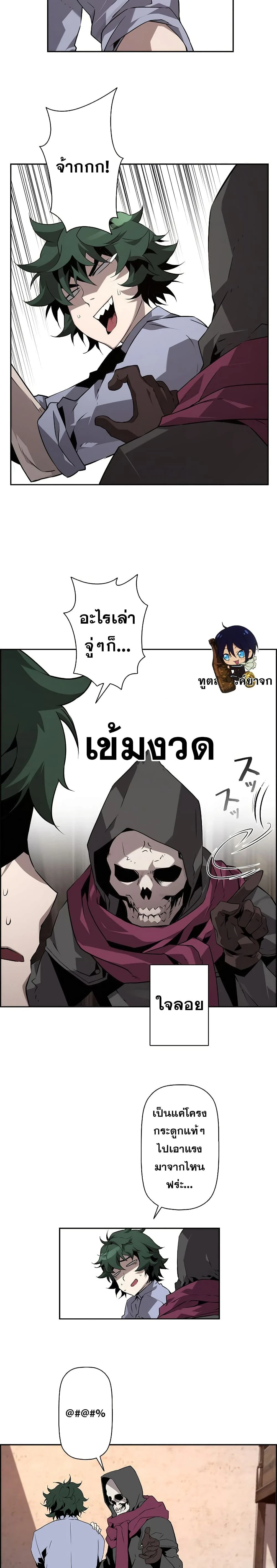 หน้าที่ 4