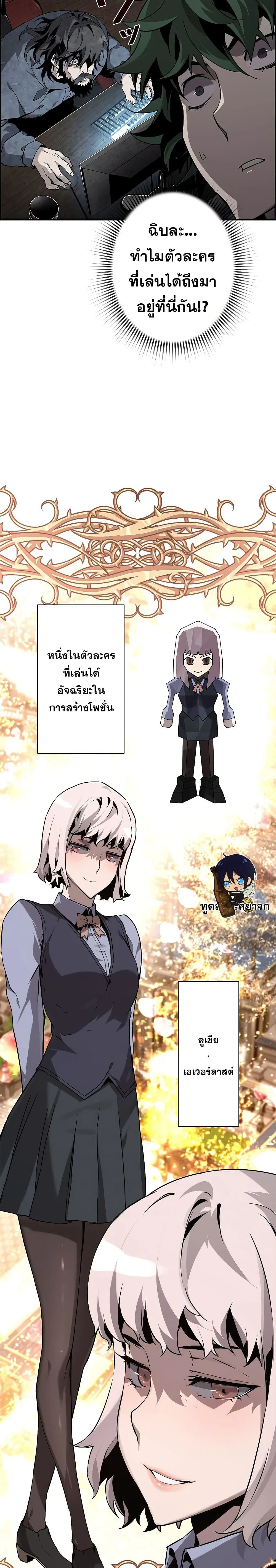 หน้าที่ 22