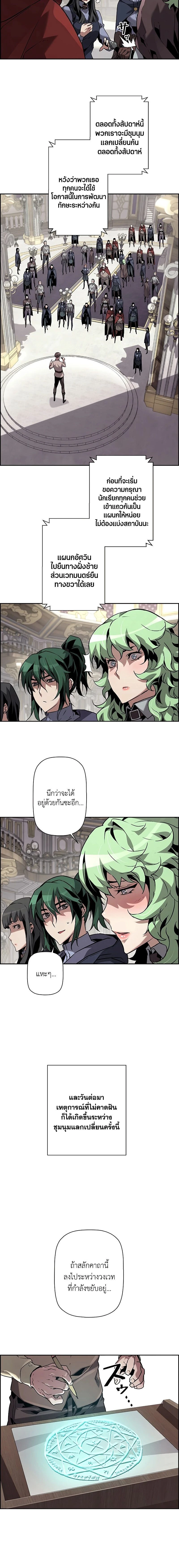 หน้าที่ 12