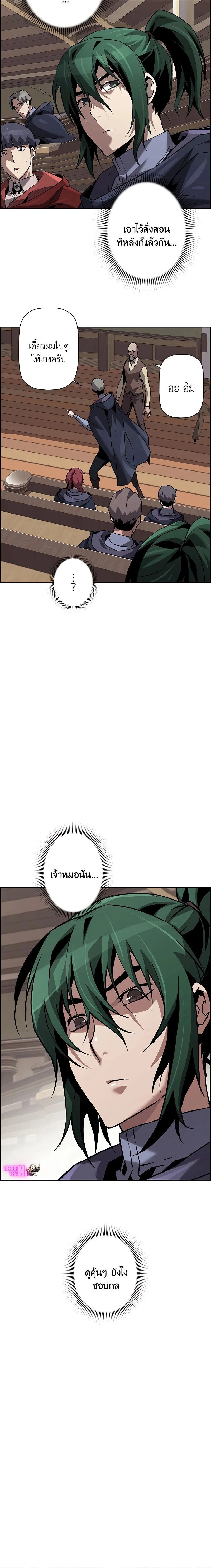 หน้าที่ 14