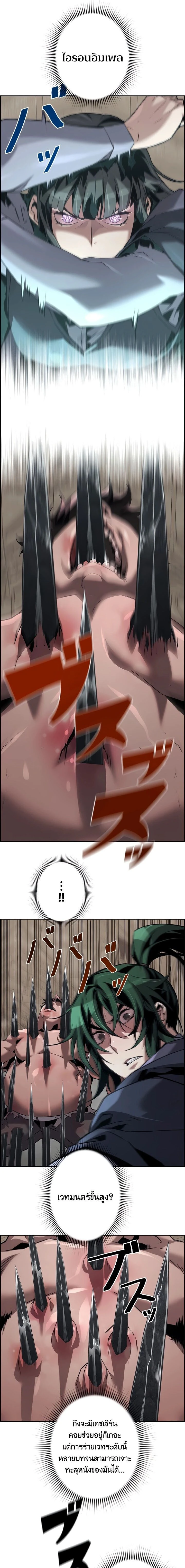 หน้าที่ 13