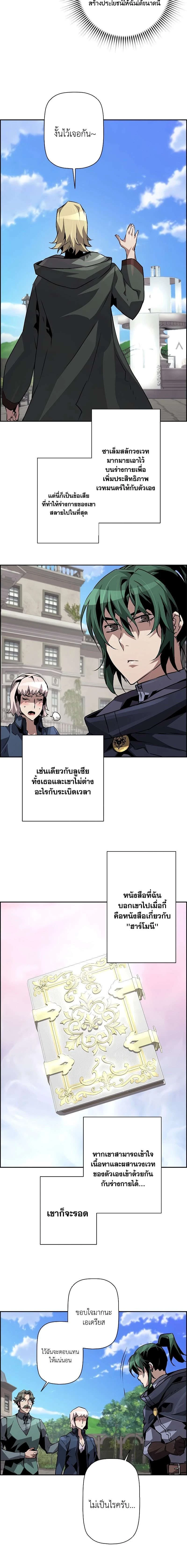 หน้าที่ 18