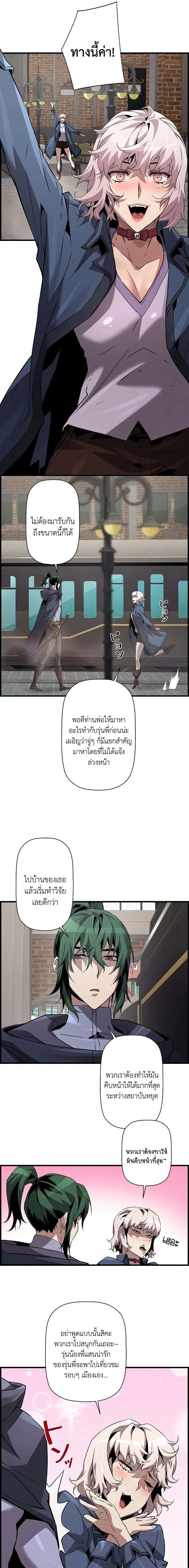 หน้าที่ 7