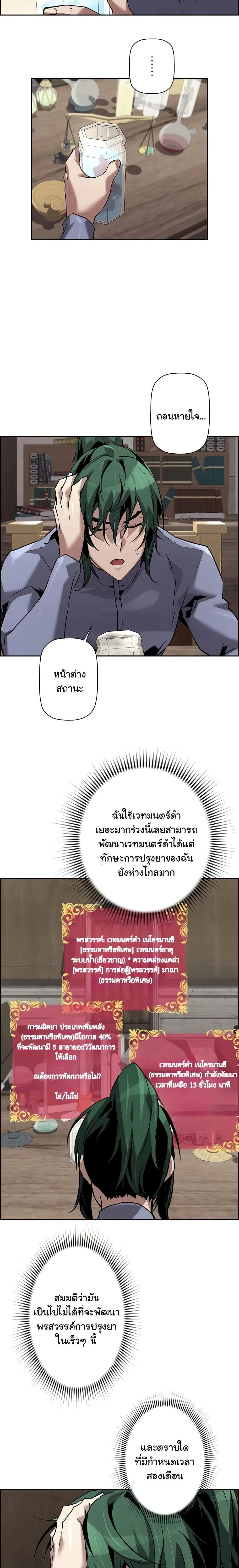 หน้าที่ 22