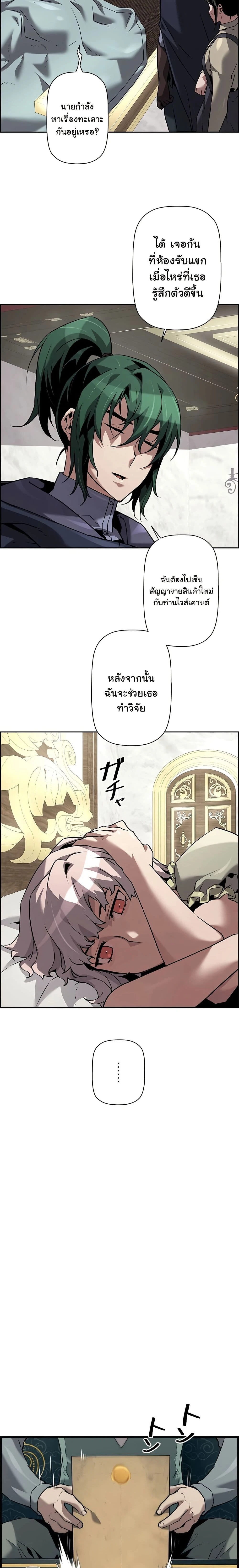 หน้าที่ 9