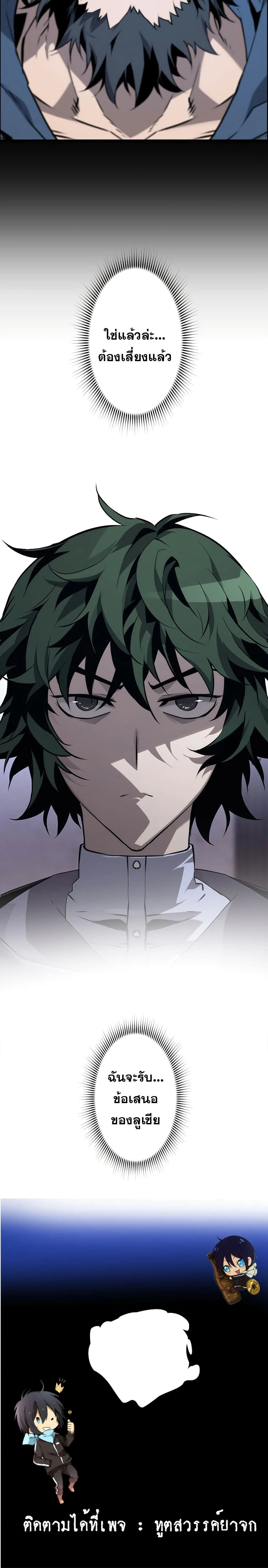 หน้าที่ 25