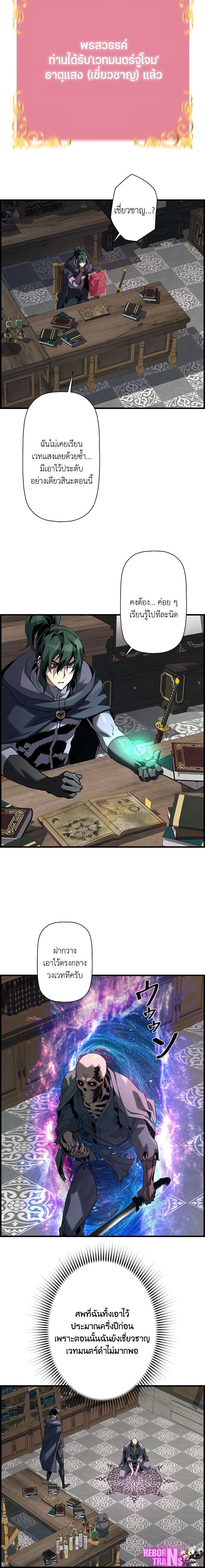 หน้าที่ 18