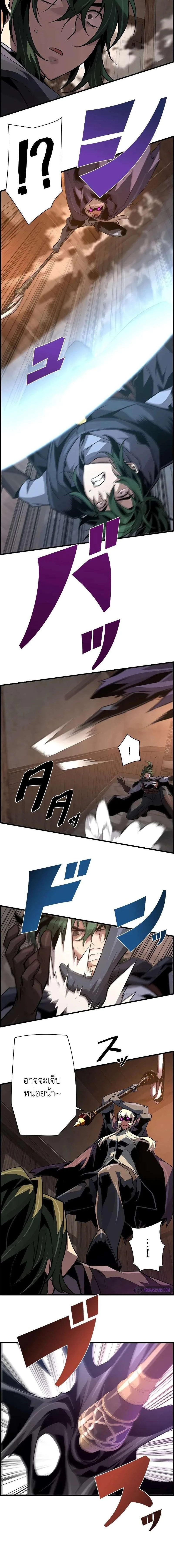 หน้าที่ 12