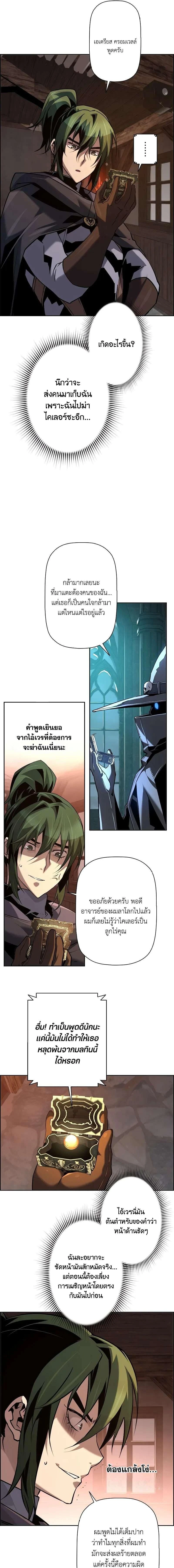 หน้าที่ 17