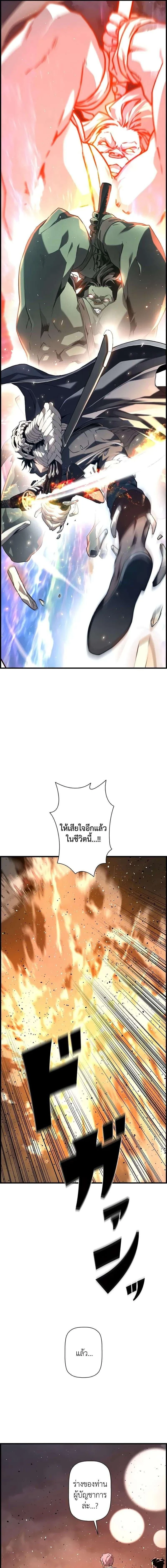 หน้าที่ 27