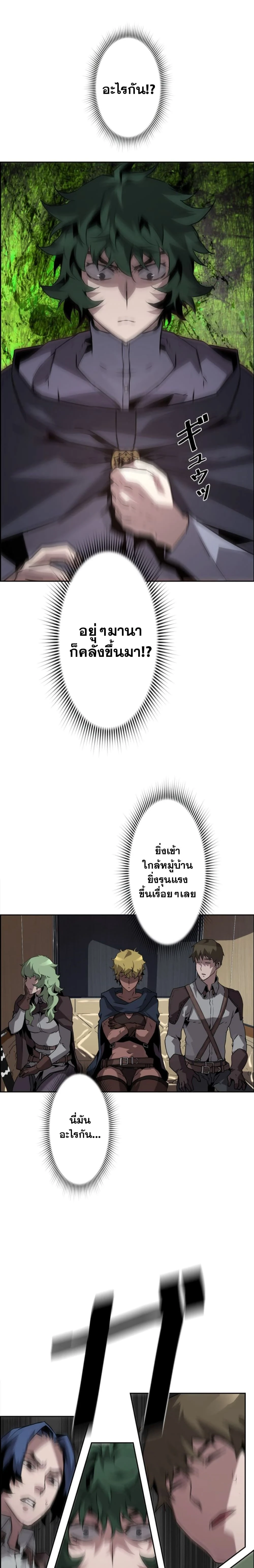 หน้าที่ 16