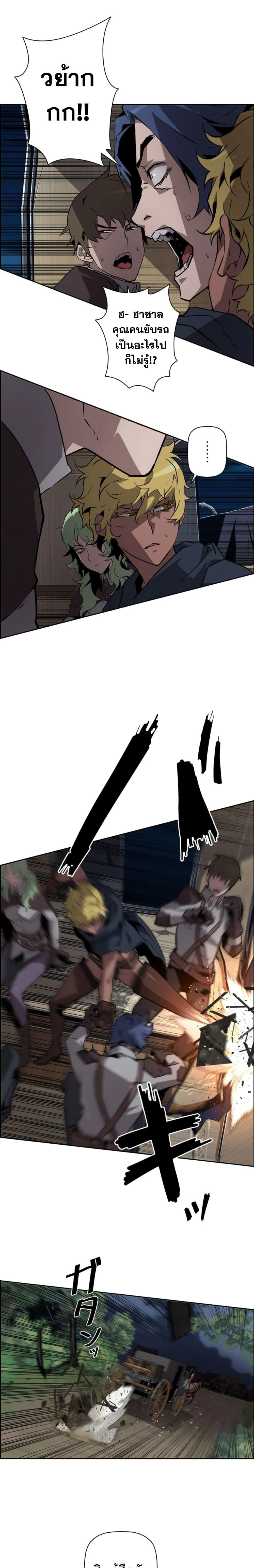 หน้าที่ 19