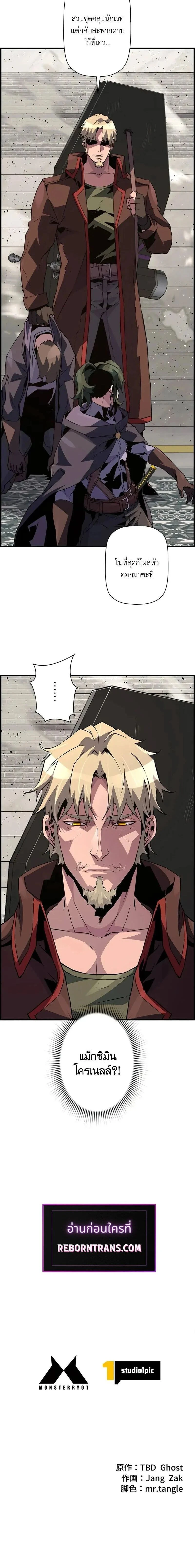 หน้าที่ 22