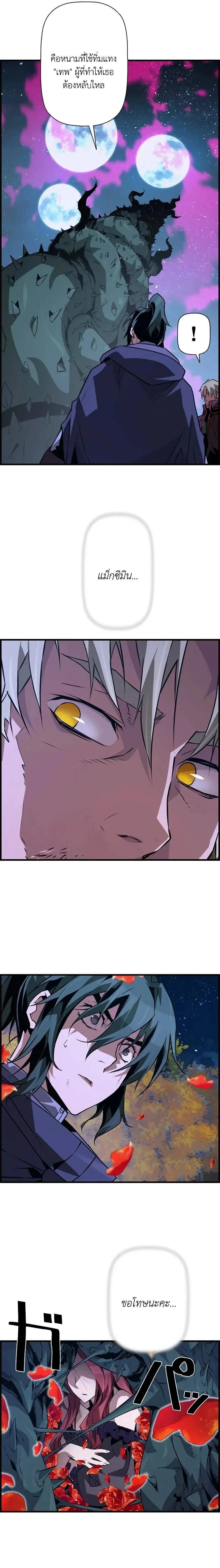 หน้าที่ 21