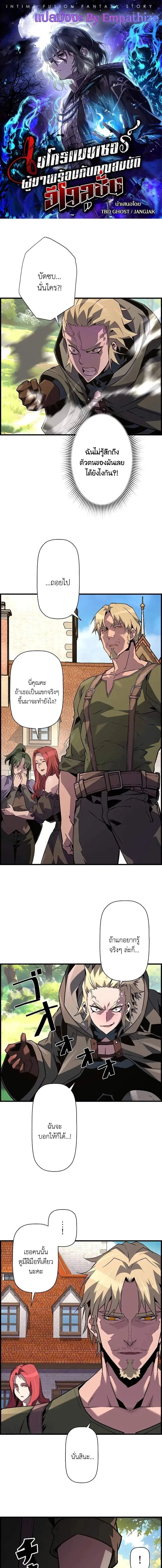 หน้าที่ 1