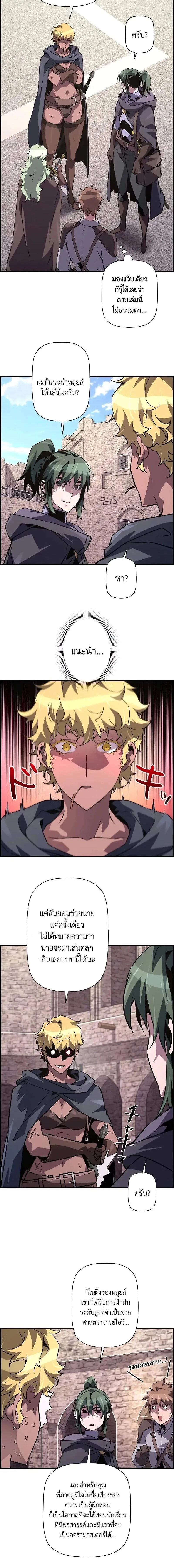 หน้าที่ 12