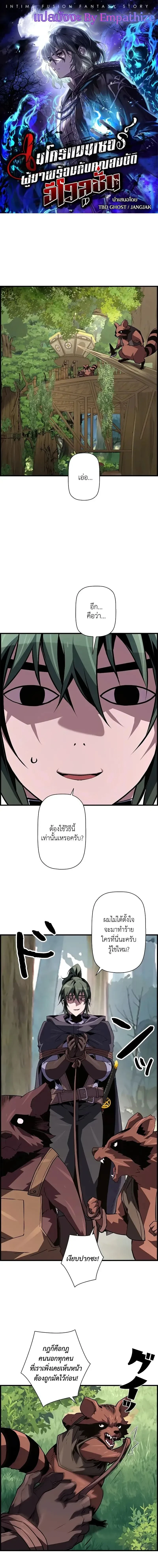 หน้าที่ 1