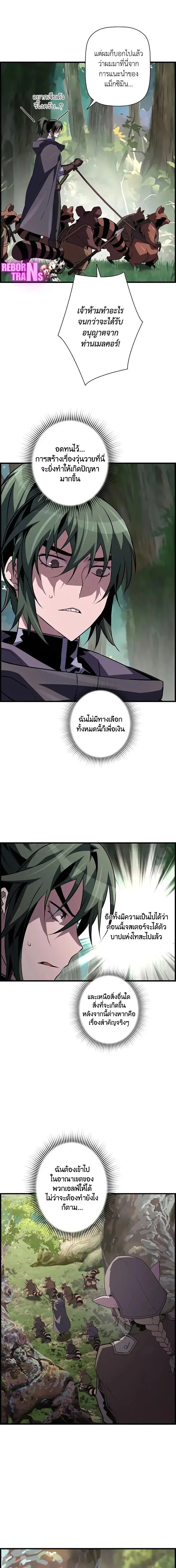 หน้าที่ 2